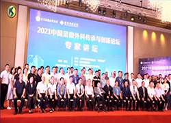 传承延续精彩，创新激发活力—“2021中国显微外科传承与创新论坛”青年医生病例报告总决赛成功召开